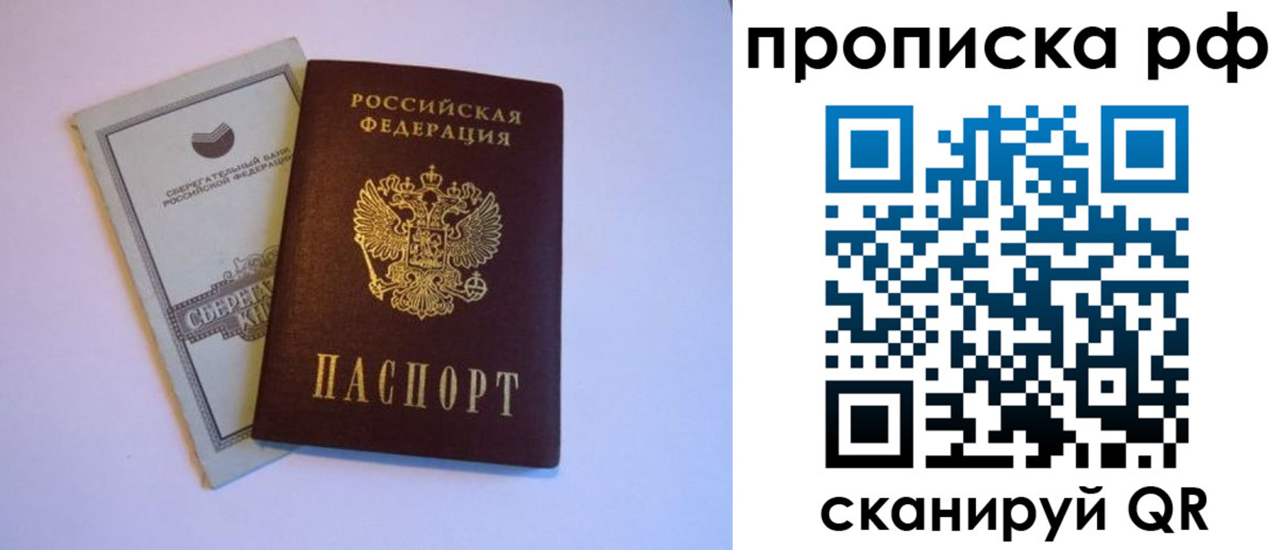 регистрация в Гусеве